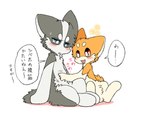 ambiguous_gender belly_rub blue_eyes blush duo feral fur grey_body grey_fur kemono orange_body orange_fur red_eyes semi-anthro tan_body tan_fur tan_inner_ear text white_body white_fur white_inner_ear ayaka kyappy shibeta canid canine canis domestic_dog husky mammal nordic_sled_dog shiba_inu spitz 2024 5:4 japanese_text translated female_(lore) male_(lore)