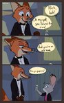 anthro clothed clothing dialogue duo female fur grey_body grey_fur holding_object male open_mouth open_smile orange_body orange_fur ring smile speech_bubble text mod_lemon brooklyn_nine-nine disney zootopia judy_hopps nick_wilde canid canine fox lagomorph leporid mammal rabbit red_fox true_fox 2016 absurd_res comic english_text hi_res signature