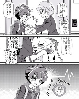anthro backpack blush bodily_fluids clothing crying group humor male school_uniform tears text trio uniform asaridaton bandai_namco digimon digimon_ghost_game gammamon_(ghost_game) hiro_amanokawa kiyoshiro_higashimitarai digimon_(species) gammamon human mammal black_and_white comic japanese_text monochrome shaded translated