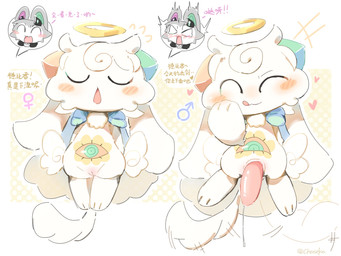 2_horns anthro blush bodily_fluids genital_fluids genitals heart_symbol horn intersex penis precum text tongue vulva wings cheesefries devil_connection makemon devilun_(makemon) kupyadel_(makemon) angel demon 4:3 chinese_text hi_res translation_check translation_request