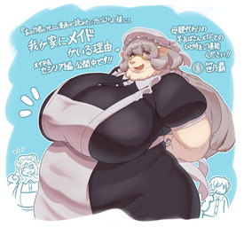anthro anthro_focus apron big_breasts black_clothing black_dress blue_background border breasts clothing dress eyebrows female grey_hair group hair hat headgear headwear heart_symbol huge_breasts logo long_hair looking_at_viewer maid_headdress maid_uniform obese open_mouth overweight overweight_anthro overweight_female simple_background smile solo_focus standing text thick_eyebrows trio uniform white_apron white_border white_clothing white_hat white_headwear wide_hips sasanoha6011 wakaba_(sasanoha6011) bovid bovine caprine cattle human mammal sheep absurd_res artist_logo hi_res japanese_text translation_request