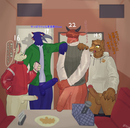 anthro bottomless clothed clothing comparing foreskin genitals glans group humanoid_genitalia humanoid_penis male male/male partially_retracted_foreskin penis penis_size_difference retracted_foreskin text sijimmy456 avian bird deer felid lagomorph leporid lion mammal pantherine rabbit absurd_res hi_res translated