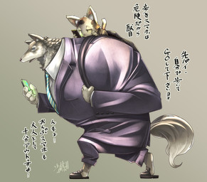 anthro backpack business_suit carrying_another cellphone clothed clothing duo electronics fully_clothed holding_object larger_male male necktie open_mouth phone piggyback size_difference smaller_male suit text shaolin_bones canid canine canis domestic_cat domestic_dog felid feline felis mammal japanese_text translated
