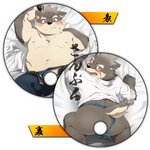 anthro asian_clothing belly blush bodily_fluids butt clothing east_asian_clothing fundoshi japanese_clothing kemono lying male nipples overweight overweight_anthro overweight_male scar solo sweat text underwear hinami lifewonders tokyo_afterschool_summoners moritaka_(tas) canid canine canis domestic_dog mammal 1:1 2018 japanese_text