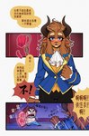 anthro clothed clothing crossgender dialogue duo female flower horn humor male plant rococo_clothing rose_(flower) surprise text tusks xszwhr beauty_and_the_beast disney beast_(disney) human mammal chinese_text hi_res translated