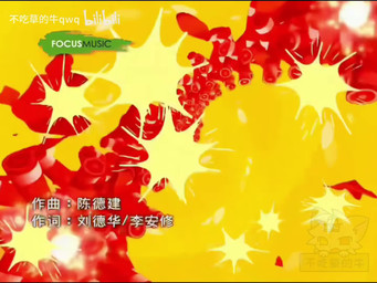 ambiguous_gender asian_clothing china chinese_clothing clothing east_asian_clothing feral group holidays text bccdl123456 bilibili chinese_new_year nintendo pokemon eevee eeveelution espeon flareon generation_1_pokemon generation_2_pokemon generation_4_pokemon generation_6_pokemon glaceon jolteon leafeon pokemon_(species) sylveon umbreon vaporeon 4:3 animated chinese_description chinese_text long_playtime sound video