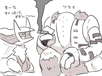 cigarette duo female smoke smoking smoking_cigarette text gngmrkas kkkkkkasgai jewish_mythology mythology nintendo pokemon arceus deity generation_4_pokemon legendary_pokemon mythological_creature mythological_golem pokemon_(species) regigigas japanese_text monochrome translation_request