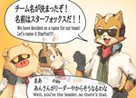 anthro eyewear fur group humor male orange_body orange_fur sunglasses text trio katamichi nintendo star_fox james_mccloud peppy_hare pigma_dengar domestic_pig hare lagomorph leporid mammal suid suine sus_(pig) english_text hi_res japanese_text