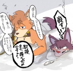 anthro bed blush duo electronics eyewear furniture landline_phone male monocle phone text kototani_kaiki sherlock_hound_(series) moriarty_(sherlock_hound) sherlock_hound canid canine canis domestic_dog mammal wolf japanese_text translation_request