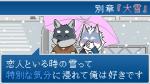 blush chibi countershading holding_object holding_umbrella road snow snowing text text_box umbrella dot_(damage_of_time) lagoon_lounge special_feeling kuugo_(lagoon_lounge) sousuke_inami canid canine canis domestic_dog husky mammal nordic_sled_dog spitz wolf 16:9 comic japanese_text letterbox low_res meme translation_request widescreen