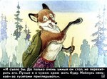 1985 anthro backpack birch_tree black_body black_eyes black_fur bottomwear canid canine clothed clothing dialogue female flat_chested forest fox fur lariska_(diafilm) mammal open_mouth outside plant pyotr_repkin red_body red_fox red_fur russian_text skirt sky solo text topless translated tree true_fox walking_stick white_body white_fur yellow_eyes