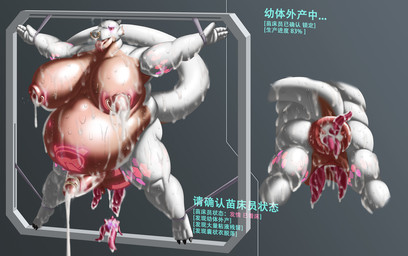 anal areola belly big_vulva bodily_fluids breast_milking breasts chastity_cage chastity_device cum cum_in_mouth cum_in_vagina cum_inside facial_piercing genital_fluids genitals gynomorph hyper hyper_genitalia hyper_vulva infestation intersex jewelry lactating nipple_piercing nipple_ring nipples nose_piercing nose_ring nude obese oral overweight parasite penis piercing ring_piercing sex solo tentacle_sex tentacles vaginal vulva redremy7 mythology redremy_(character) dragon mythological_creature mythological_scalie scalie hi_res