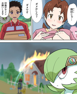 3_panel_comic accessory ambiguous_gender backpack baseball_cap blurred_background blush box breast_squeeze breasts building burning_building cameo cardboard cardboard_box clothed clothing clothing_lift container courier delivery_(commerce) delivery_employee dirt_road female fence fire flashing flashing_breasts grass_field group hair_accessory hairpin hand_on_breast hat headgear headwear house inside male not_furry_focus outside plant presenting presenting_breasts rear_view road shirt shirt_lift smoke speech_bubble squeezing talking_to_another talking_to_partner text topwear tree trio_focus yandere tentenchan2525 disaster_girl nintendo pokemon poketoon tomorrow_with_gardevoir ash's_pikachu ash's_squirtle ash_ketchum delia_ketchum mimey_(pokemon) yugo's_gardevoir yugo_(pokemon) gardevoir generation_1_pokemon generation_3_pokemon human humanoid mammal mr._mime pikachu pokemon_(species) squirtle 2025 comic hi_res japanese_text translated mother_(lore) mother_and_child_(lore) mother_and_son_(lore) parent_(lore) parent_and_child_(lore) parent_and_son_(lore) son_(lore)