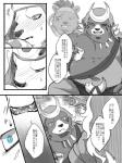 anthro belly bodily_fluids male overweight overweight_male sitting sweat text sa_ba_can sdorica crushfang_(sdorica_sunset) dagger_(sdorica_sunset) bear mammal polar_bear ursine 2018 3:4 comic japanese_text