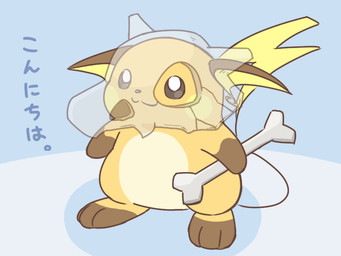 2018 :3 bone cubone cute female fur japanese_text nintendo paws pokémon pokémon_(species) raichu rairai-no26-chu skull smile solo standing text translated translucent video_games
Rating: Safe
Score: 7
User: theultra
Date: May 03, 2018 2018 :3 bone cubone cute female fur japanese_text nintendo paws pokémon pokémon_(species) raichu rairai-no26-chu skull smile solo standing text translated translucent video_games
Rating: Safe
Score: 7
User: theultra
Date: May 03, 2018