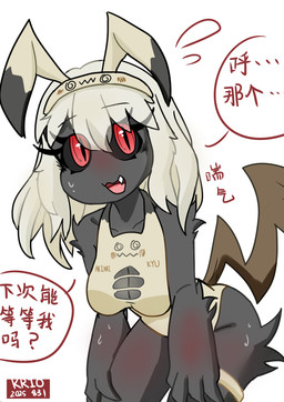 anthro bikini blush breasts clothed clothing female fur hair krio_mendo simple_background solo swimwear tail text two-piece_swimsuit nintendo pokemon generation_7_pokemon humanoid mimikyu pokemon_(species) absurd_res digital_media_(artwork) hi_res