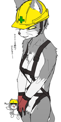 ambiguous_gender anthro armor belly bodily_fluids breasts chest_tuft clothing countershading covering covering_self crotch_tuft duo embarrassed female fur furgonomics gloves grey_body grey_fur grey_nose handwear harness headgear headwear helmet inner_ear_fluff kemono mostly_nude multicolored_body multicolored_fur no_irises pubes pupils simple_background slit_pupils straps sweat sweatdrop text tuft two_tone_body two_tone_fur whiskers white_background white_belly white_body white_countershading white_fur yellow_clothing yellow_headwear yellow_sclera quququl kumamine safety_cat genba_neko domestic_cat felid feline felis mammal aliasing digital_media_(artwork) hi_res japanese_text translation_request