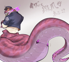 animal_genitalia apode clothing genital_slit genitals hat headgear headwear jacket legless male pink_body pink_scales scales serpentine solo spurs_(anatomy) tail text topwear unusual_anatomy unusual_tail yellow_eyes omisokatu0141 lifewonders tokyo_afterschool_summoners yig_(tas) draconcopode naga reptile scalie snake hi_res japanese_text