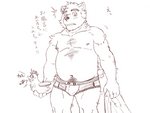 anthro belly bulge humanoid_hands kemono male moobs nipples overweight overweight_anthro overweight_male pubes simple_background solo text white_background ryuta-h bear mammal 2016 4:3 japanese_text