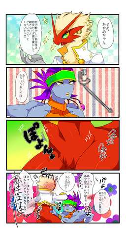 abstract_background anthro avian bandanna big_lips bird blaziken blush breasts comic eyelashes female flower girly green_eyes japanese_text lemoco lemoco99 male navel nintendo open_mouth plant pokémon red_feathers text translated video_games yellow_eyes yellow_sclera
Rating: Questionable
Score: 2
User: DeltaFlame
Date: February 07, 2015 abstract_background anthro avian bandanna big_lips bird blaziken blush breasts comic eyelashes female flower girly green_eyes japanese_text lemoco lemoco99 male navel nintendo open_mouth plant pokémon red_feathers text translated video_games yellow_eyes yellow_sclera
Rating: Questionable
Score: 2
User: DeltaFlame
Date: February 07, 2015