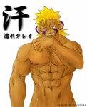 5_fingers abs blonde_hair blue_eyes clothed clothing facial_markings fingers front_view hair head_markings male markings muscular muscular_humanoid muscular_male navel nipples simple_background solo text topless white_background kugatora breath_of_fire capcom cray animal_humanoid felid humanoid mammal woren japanese_text translated