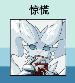anthro blood blood_on_hand blue_eyes bodily_fluids crying female fur hair nails solo sticker sticker_pack tears teeth tongue white_body white_fur white_hair adetuddymax nintendo pokemon generation_5_pokemon legendary_pokemon pokemon_(species) reshiram hi_res