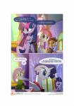 absurd_res chair comic dialogue digital_media_(artwork) doctor_who doctor_whooves_(mlp) earth_pony english_text equid equine feathered_wings feathers female fluttershy_(mlp) friendship_is_magic furniture gashiboka group hasbro hi_res horn horse male mammal my_little_pony mythological_creature mythological_equine mythology patreon patreon_logo pony rarity_(mlp) rose_(mlp) smile sonic_screwdriver speech_bubble text twilight_sparkle_(mlp) unicorn url website_logo winged_unicorn wings