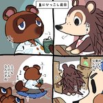 anthro blue_eyes bottomwear brown_body brown_fur butt clothing fur group shirt shorts sitting text topwear under10mato animal_crossing nintendo mabel_able sable_able timmy_nook tom_nook_(animal_crossing) tommy_nook canid canine eulipotyphlan hedgehog mammal raccoon_dog tanuki 1:1 comic japanese_text partially_translated translation_request brother_(lore) brothers_(lore) nephew_(lore) sibling_(lore) twins_(lore) uncle_(lore) uncle_and_nephew_(lore)