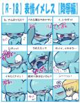 ahegao angry blue_body blue_skin chart crossgender duo female forced heart_symbol kissing looking_at_viewer looking_pleasured male not_furry rape red_eyes text morphine_(artist) earthbound_(series) nintendo giygas porky_minch alien human mammal japanese_text translated