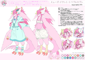 :3 anthro avian_feet big_ears bloomers blue_clothing blue_dress blue_eyes bottomwear bra clothing curled_horn dress feathered_wings feathers female fur hair horn kemono pink_body pink_feathers pink_fur pink_hair solo text underwear white_bloomers white_bra white_clothing white_underwear winged_arms wings mttbsmn muse_meant_777 avian dragonewt hybrid absurd_res english_text hi_res japanese_description model_sheet translation_request
