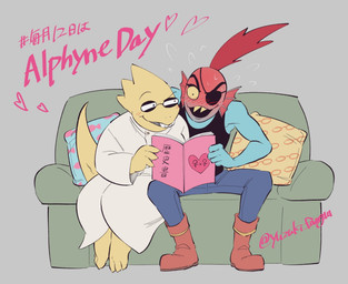 anthro blue_body clothed clothing duo eye_patch eyewear female furniture glasses hair magazine red_hair sofa yellow_body yellow_sclera yuzuki_fang111 undertale_(series) alphys undyne animal_humanoid aquatic aquatic_humanoid fish fish_humanoid humanoid scalie hi_res