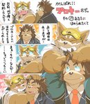 2020 anthro blush bottomwear brown_body brown_fur canid canine canis clothing comic dialogue dog_operator domestic_dog duo embrace eyes_closed fur hi_res hottophoto hug japanese_text kemono lifewonders live_a_hero male male/male mammal necktie pants procy protagonist_(live_a_hero) scar shirt slightly_chubby text topwear