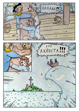 adventure adventurer anthro barazoku barrel blue_clothing brown_body brown_hair clothed clothing comic_panel dialogue floor fur hair hat headgear headwear hug island kerchief male multicolored_body multicolored_fur muscular muscular_arms open_clothing open_shirt open_topwear scared sea ship shirt surprised tail tan_body tan_fur topwear vehicle water watercraft wave white_clothing wood wood_floor dashthefox kai_(dash_fox) marteau bear mammal mustelid otter suid suine sus_(pig) wild_boar absurd_res comic hi_res traditional_media_(artwork)
