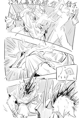 4_fingers 5_fingers anthro arm_grab arm_wrapping arm_wraps arms_tied axe blood blood_from_head blood_from_neck blood_splatter bodily_fluids bottomwear bound captured casual_nudity claws cloak clothing decapitation duo_focus emanata execution faceless_character facial_markings fingers fur fuzzy gore group hands_behind_back head_markings holding_object holding_weapon kneeling looking_at_another looking_back male markings mask_(marking) motion_lines nails narrowed_eyes nervous offscreen_character pants poncho restrained restrained_arms restraints rope severed_body_part severed_head standing sweat swinging_weapon tail teeth text trio violence weapon wounded wrapped_arms wraps laonarou dreamworks puss_in_boots_(franchise) anon death_(puss_in_boots) canid canine canis human mammal wolf comic monochrome translation_request