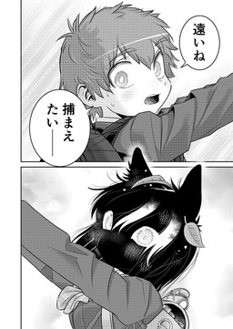 2_panel_comic anthro backpack black_body black_ears black_hair blush blush_lines bodily_fluids clothed clothed_anthro clothed_female clothed_human clothed_male clothing dialogue duo eyebrow_through_hair eyebrows female female_anthro hair leaf leaf_in_hair looking_at_viewer male male_human mouthless nervous nervous_sweat noseless open_mouth pupils shirt speech_bubble sweat talking_to_another text topwear translucent translucent_hair hiroki_katsumata kuroi-san_(hiroki_katsumata) domestic_cat felid feline felis human mammal 2025 comic digital_media_(artwork) dithering greyscale hi_res japanese_text monochrome multiple_scenes screentone translated