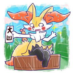 ambiguous_anthro ambiguous_gender anthro biped blush blush_stickers bodily_fluids border cloud detailed_background dipstick_tail empty_eyes focus_lines food fortune_telling front_view gloom_lines markings object_in_tail omikuji outside plant shaking shrimp_(food) sitting sky snout solo sparkles sweat sweatdrop tail tail_markings text tree trembling wavy_mouth white_border annyui0611 nintendo pokemon braixen canid generation_6_pokemon mammal pokemon_(species) 1:1 2025 digital_drawing_(artwork) digital_media_(artwork) full-length_portrait hi_res portrait translated