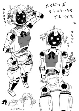 3_fingers accessory apron bow_ribbon clothing female fingers gesture hair_accessory hairband hand_gesture hand_on_hip high-angle_view machine maid_headdress not_furry pigtails pointing robot_joints screen screen_face simple_background solo white_background wig mitarai_4shi boston_dynamics atlas_(boston_dynamics) maid_robot_(mitarai_4shi) humanoid robot robot_humanoid 2024 black_and_white cover cover_art cover_page full-length_portrait hi_res line_art model_sheet monochrome multiple_images portrait