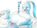 4:3 4_talons altaria annoyed annoyed_expression anus avian avian_feet beak blue_body blue_pussy blush blush_lines cheek_spots cloud_wings digital_media_(artwork) feathers feet female feral fluffy generation_3_pokemon genitals hi_res hitachi_magic_wand japanese_text k-dra61 legs_up long_neck looking_at_another lying nintendo nude offscreen_character on_back open_mouth pink_inner_pussy plump_labia pokemon pokemon_(species) presenting presenting_pussy pussy sex_toy simple_background solo spread_legs spreading tail talons text three-quarter_view toes tongue translated urethra vibrating vibrator wand_vibrator white_background white_beak white_body white_feathers white_wings wings