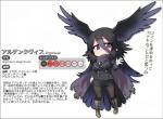 black_clothing black_hair black_legwear boots border bottomwear breasts cape clothed clothing feathered_wings feathers female footwear gloves hair hand_on_hip handwear head_wings jacket legwear long_hair necktie pencil_skirt purple_eyes shoes skirt smile solo text tights topwear transparent_border unusual_wing_placement wings yoshida_hideyuki kemono_friends fan_character animal_humanoid argentavis avian avian_humanoid bird humanoid alpha_channel japanese_text translated watermark