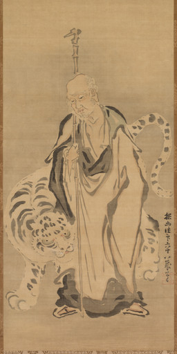 ambiguous_feral ambiguous_gender asian_clothing biped clothed clothed_human clothed_male clothing digitigrade duo east_asian_clothing elderly elderly_human elderly_male feral hair holding_object holding_staff humanoid_hands male male_human markings paws quadruped robe simple_background staff standing striped_body striped_markings striped_tail stripes tail tail_markings text whiskers kano_tan'yu public_domain felid human mammal pantherine tiger 1661 17th_century absurd_res ancient_art hi_res huge_filesize japanese_text painting_(artwork) traditional_media_(artwork) traditional_painting_(artwork) translation_request