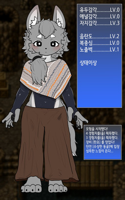 anthro barefoot black_eyes blush bottomwear clothing feet fur grey_body grey_fur grey_hair hair male pants pawpads poncho serious solo text tied_hair young young_anthro young_male just_app1e sunami_(just_app1e) canid canine canis mammal wolf 2026 hi_res korean_description korean_text translation_request