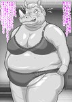 anthro belly big_belly breasts clothing comic dialogue elderly_female female gym hair hi_res japanese_text kemono lingerie locker_room looking_at_viewer mammal mature_female motion_lines old overweight overweight_anthro overweight_female rhinoceros sagging_breasts skinaflint solo sound_effects text thick_thighs translated white_hair wrinkles