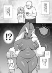 age_difference anthro areola bald big_breasts breasts censored_genitalia censored_pussy clothing dialogue excited eyelashes female female_focus genitals glistening glistening_body group heart_symbol holding_object holding_pokeball interrobang larger_anthro larger_female male naughty_face navel nipples nude older_anthro older_female older_male overweight overweight_female pokeball pussy shirt shota size_difference slightly_chubby slightly_chubby_anthro slightly_chubby_female smaller_male speech_bubble stats text thick_thighs topwear trio wide_hips young younger_human younger_male norihito nintendo pokemon generation_4_pokemon human lopunny mammal pokemon_(species) censored comic japanese_text monochrome right_to_left translated