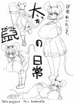 big_breasts big_ears bodily_fluids breasts butt clothed clothing curvy_figure dowsing_rod female footwear frown hair holding_object huge_breasts inner_ear_fluff jewelry leaning leaning_forward lying necklace nipple_outline on_side shoes short_hair solo sweat sweatdrop text thick_thighs tuft voluptuous wide_hips buchineko touhou nazrin animal_humanoid humanoid mammal mammal_humanoid mouse_humanoid murid murid_humanoid murine murine_humanoid rodent rodent_humanoid absurd_res greyscale hi_res japanese_text monochrome