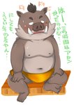 anthro belly blush kemono male moobs navel nipples overweight overweight_male sitting solo text towel figaro_(artist) odd_taxi kensuke_shibagaki_(odd_taxi) mammal suid suine sus_(pig) wild_boar 2021 japanese_text translation_request