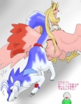 avian beak blush canine cloaca cum cum_inside cum_leaking duo eyes_closed female feral feral_on_feral interspecies japanese_text knotting kushina13 live_on_cardliver_kakeru male mammal pink_feathers princess_primary sex straight tategami_wolf text wings
Rating: Explicit
Score: 2
User: Genjar
Date: January 15, 2014