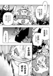 aggron ambiguous_gender angry anthro canid cobblestone comic cross-popping_vein desire_(icma) dialogue fight generation_3_pokemon generation_4_pokemon generation_5_pokemon group hi_res japanese_text makotoo male mammal monochrome motion_lines nintendo pmd:_icma pokemon pokemon_(species) pokemon_mystery_dungeon rhyperior scar scarf sharp_teeth spike_chunsoft teeth text translated zoroark
