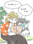 ambiguous_gender anthro book bottomwear bread clothing dialogue duo female food fur grey_body grey_fur holding_object leaning leaning_forward long_skirt multiple_languages pattern_clothing plant reading reading_book scarf semi-anthro sitting skirt speech_bubble spots spotted_clothing standing talking_to_another text tokiko_komaki ambiguous_species human mammal 2025 colored constructed_language description_request japanese_description japanese_text sitelen_pona toki_pona_text translation_request