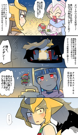 accessory alternate_species black_wings blue_clothing blue_dress blue_hair blush box christmas_clothing clothing container dress female flower flower_in_hair gift gift_box gloves green_hair grey_hair group hair hair_accessory handwear headgear holidays humanized larger_female larger_male male musical_note musical_symbol pattern_clothing pink_clothing pink_hair pink_scarf plant red_clothing red_eyes red_gloves red_handwear red_spikes scarf size_difference smaller_female striped_clothing stripes symbol text wings young young_female kasugai_(de-tteiu) christmas nintendo pokemon cartier_(kasugai) eve_(kasugai) maiden_(kasugai) nasya_(kasugai) altered_forme_giratina dialga generation_4_pokemon giratina human land_forme_shaymin legendary_pokemon mammal palkia pokemon_(species) shaymin hi_res japanese_text translation_request sibling_(lore)