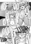 age_difference anthro biped breasts censored_genitalia censored_penis clothed clothing dialogue duo erection female genitals glans hair humanoid_genitalia humanoid_penis inner_ear_fluff kemono loli male male/female navel older_male penis pussy pussy_floss small_breasts speech_bubble tail text tuft young young_anthro young_female younger_female nyankone himeka_(nyankone) domestic_cat felid feline felis mammal absurd_res censored comic hi_res japanese_text monochrome translation_check translation_request